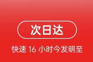 静巴音布鲁克机场快运航空货运 航空货运