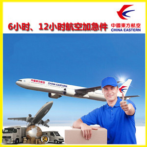 静巴音布鲁克机场快运公司谈空运的四大作用是什么